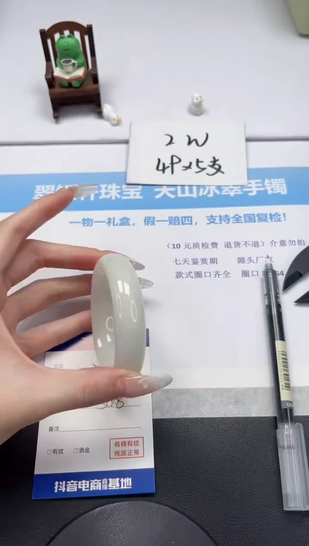 【闪购商品】和田玉手镯未镶嵌V65-54.8