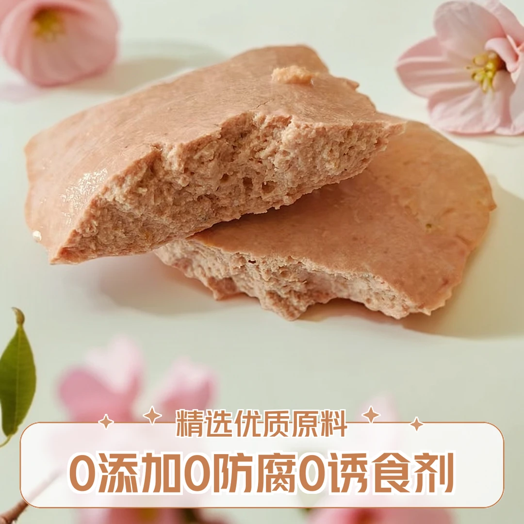 [试吃装]猫咪鲜食湿粮猫粮零食营养猫饭猫罐头增肥牙齿奖励0添加