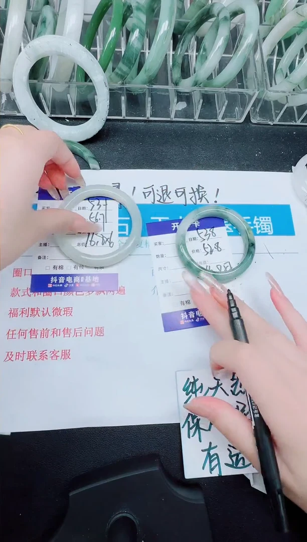未镶嵌手镯石英质玉538--52.8