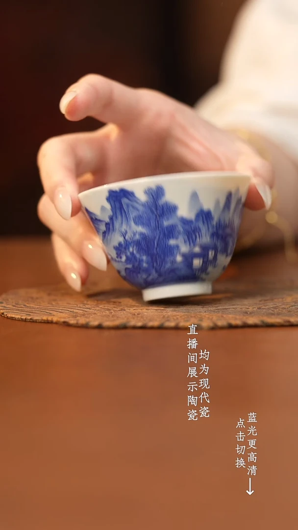 杯看山柴窑青花山水