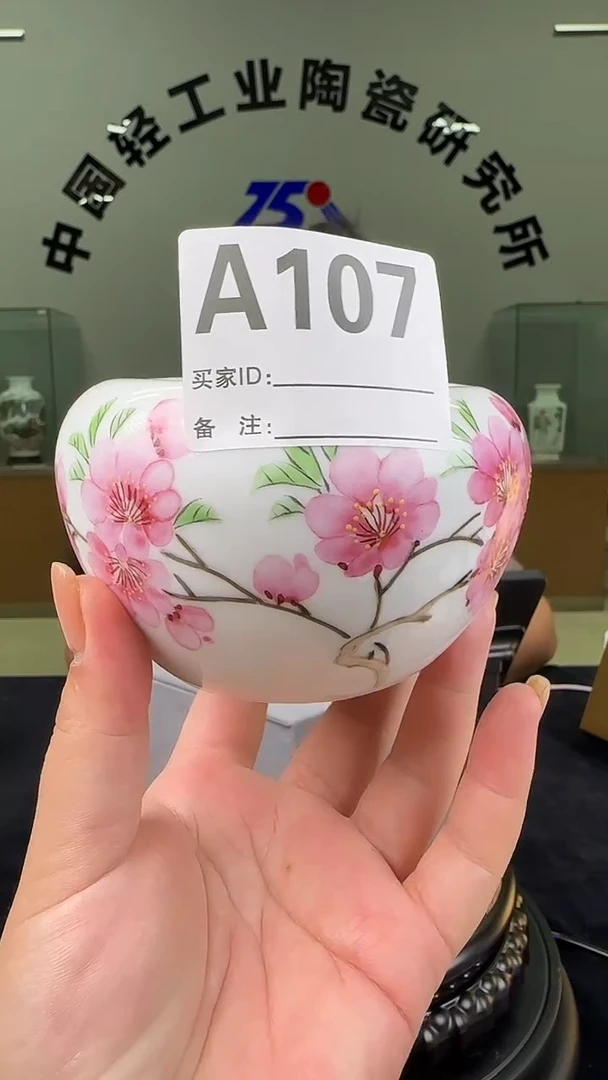 摆件甄选-水点桃花文房摆件水盂