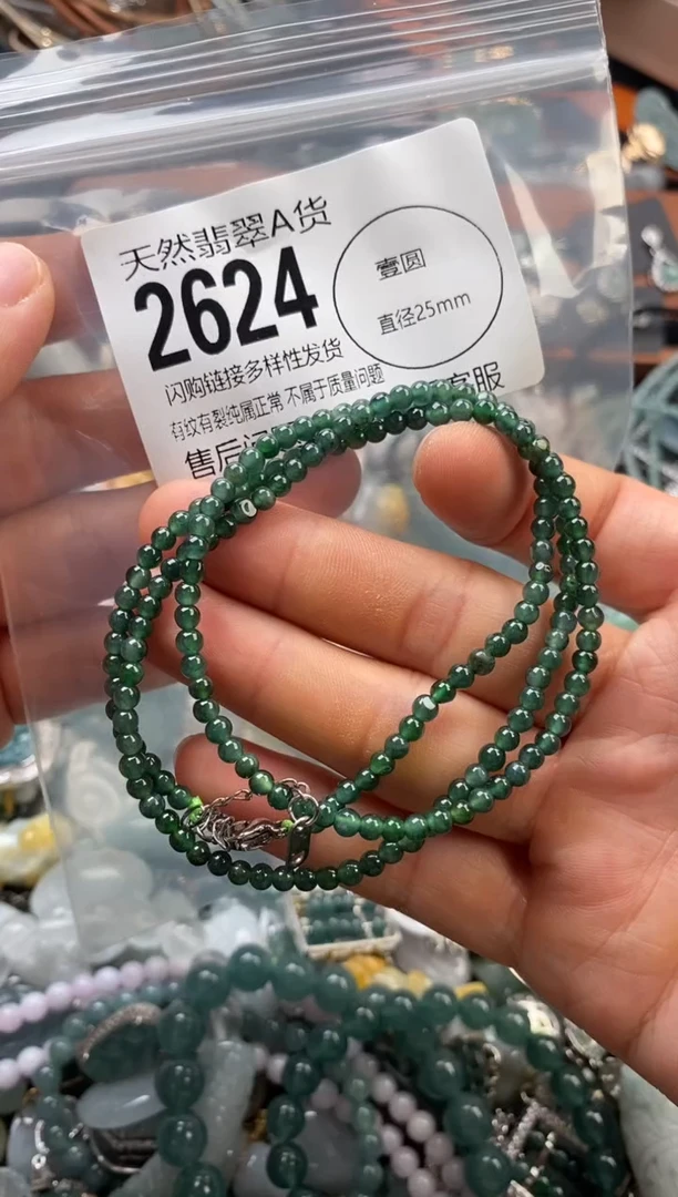 颈饰未镶嵌翡翠翡翠2624