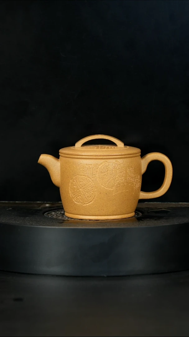 【闪购商品】紫砂茶壶明清老宕口黄金段汉瓦