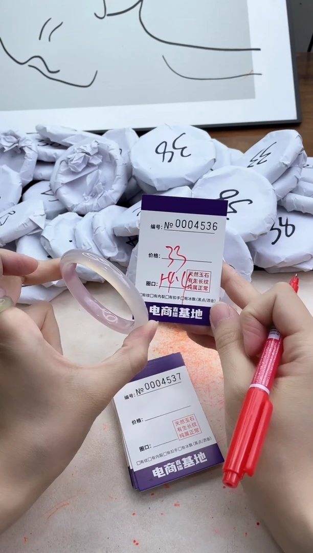 【闪购商品】玛瑙/玉髓手镯合金4536