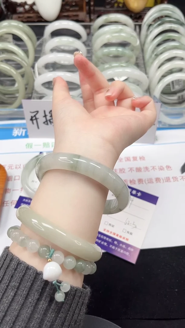 未镶嵌手镯石英质玉14-61/62