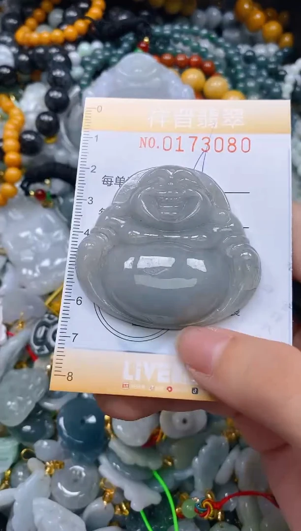 翡翠未镶嵌颈饰闪购0173080