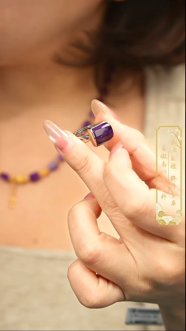 苏纪石（舒俱来）银S925镶嵌戒指S12【多样性发一】