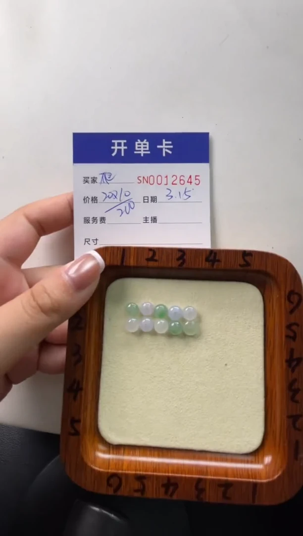 【闪购商品】翡翠未镶嵌颈饰00012645