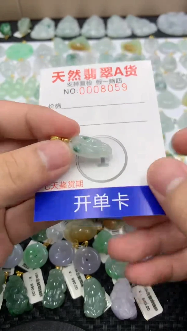 【闪购商品】翡翠颈饰未镶嵌1111111111