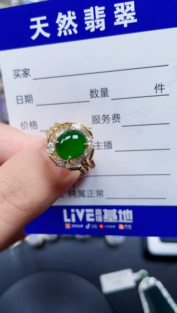 银S925镶嵌戒指翡翠187