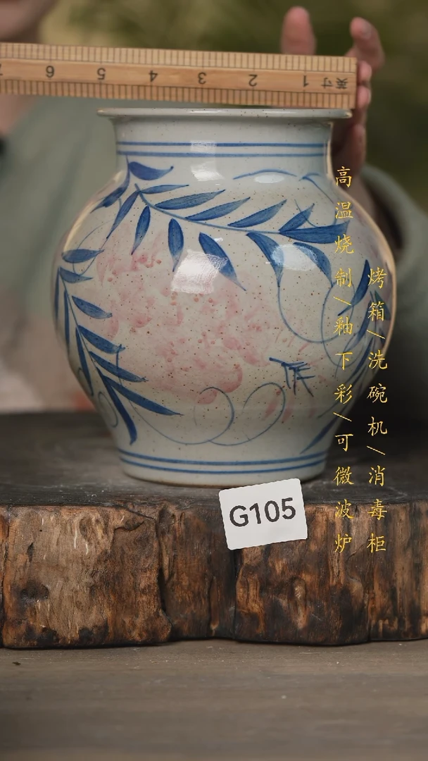 【闪购商品】瓷片景德镇高温釉下彩可微波烤箱洗碗机105