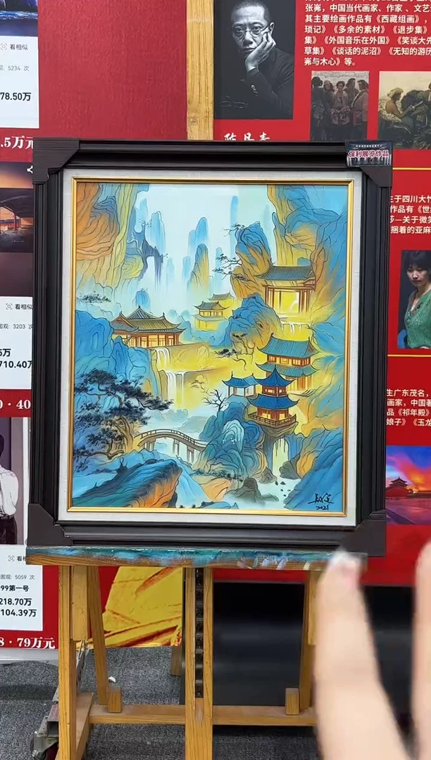 油画40书画作品欣赏