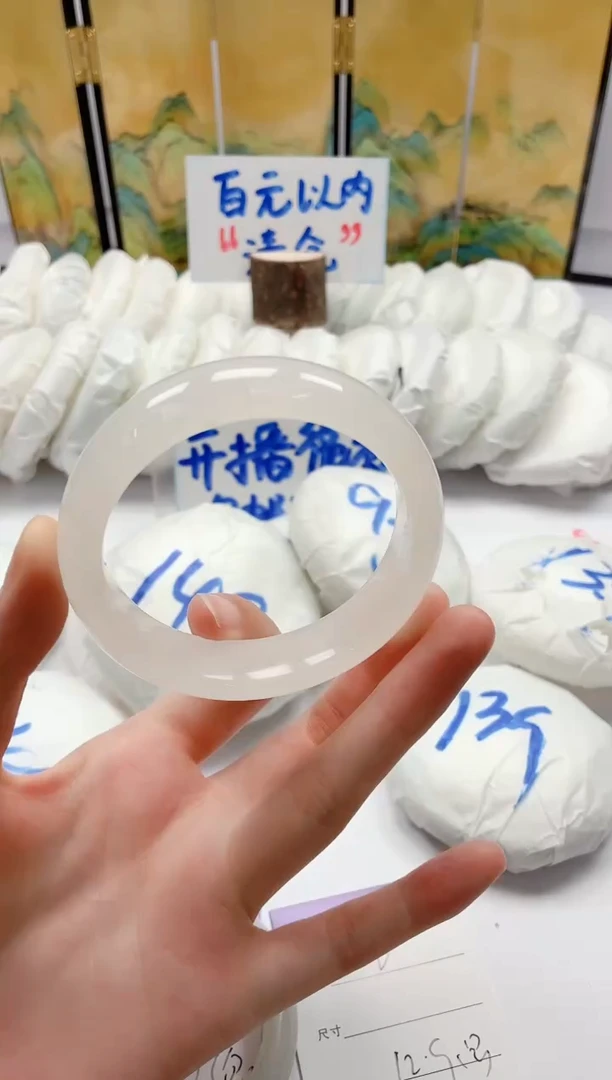 石英质玉手镯未镶嵌2/55.6