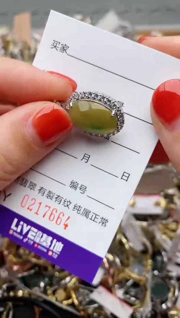 银S925镶嵌戒指翡翠.