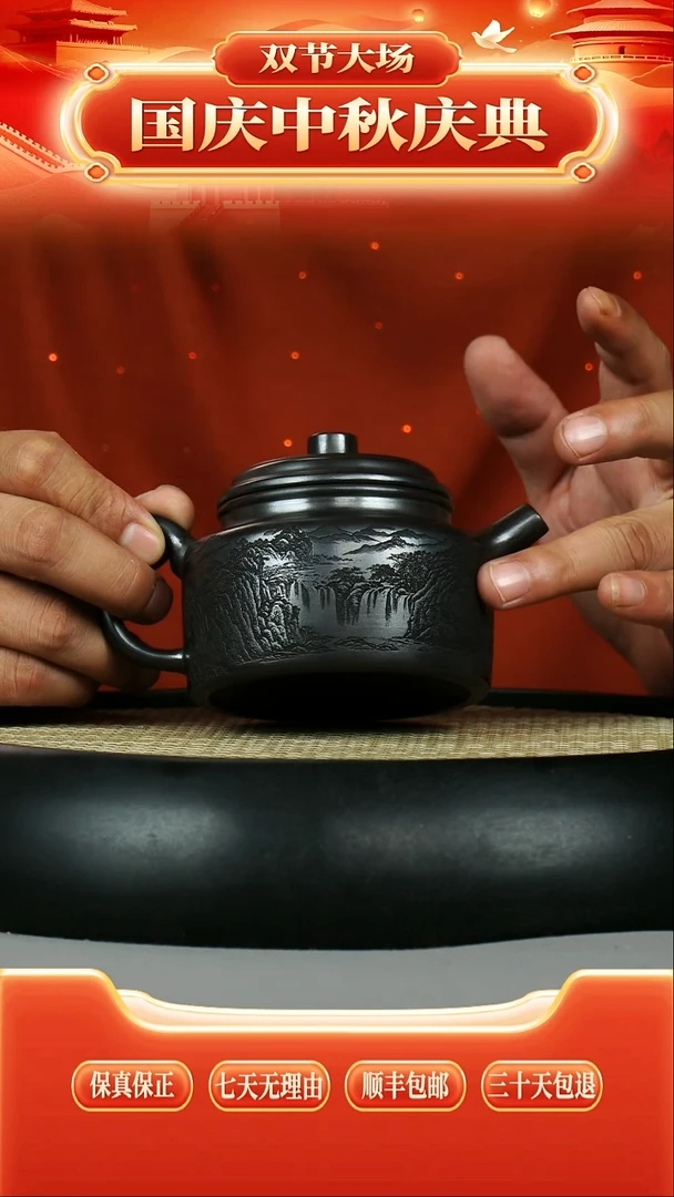 茶壶紫砂 原矿石黄 德中 观山