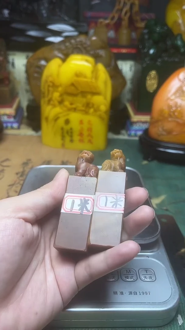 寿山石其他天然寿山石篆刻石料111