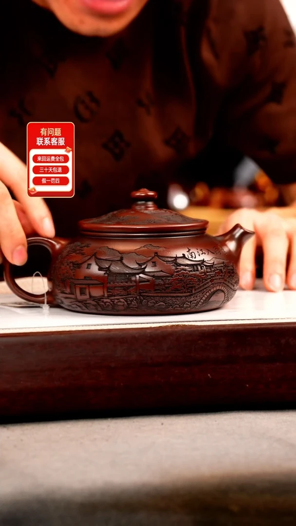 茶壶紫砂铁皮石红 大寒江 刻绘