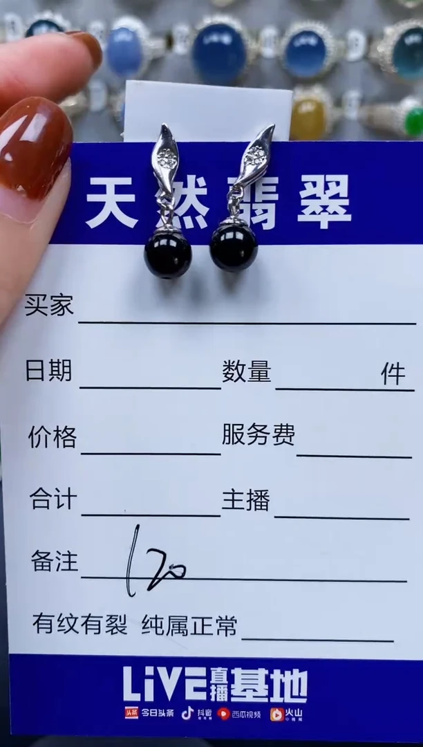 翡翠银S925镶嵌耳饰120