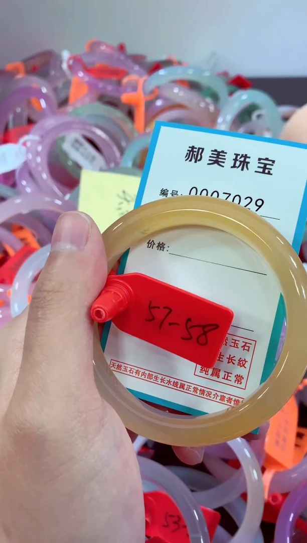 玛瑙/玉髓颈饰未镶嵌手镯