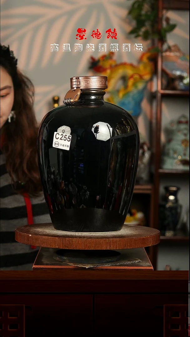 景德镇垚晶陶瓷微瑕10斤C255