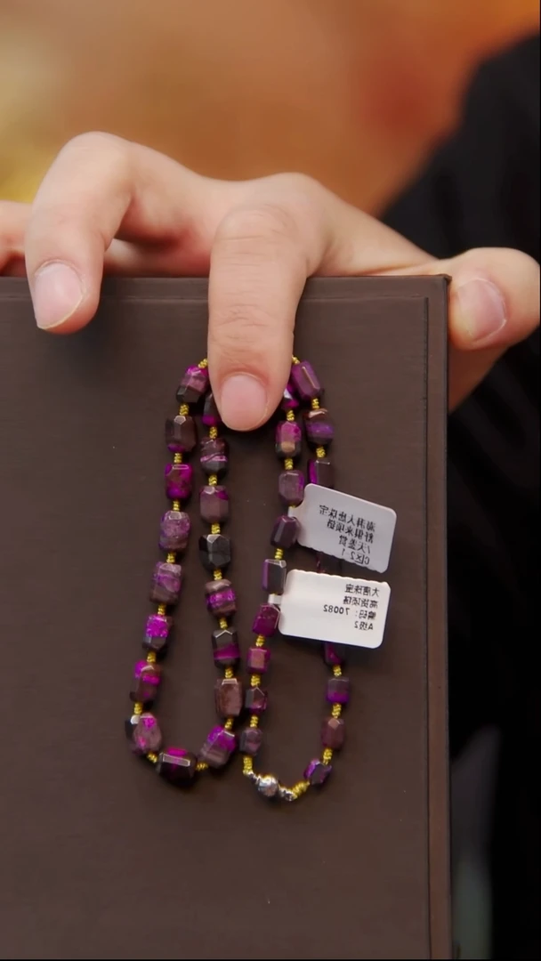 苏纪石（舒俱来）未镶嵌丝绒项链22号