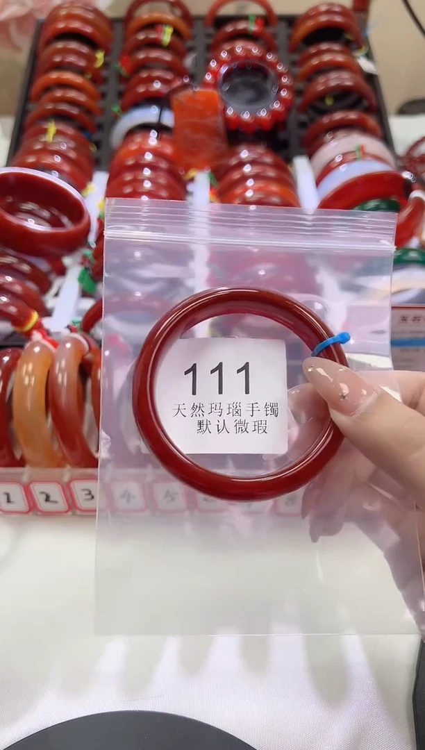 手镯玛瑙/玉髓未镶嵌56圈口*A111