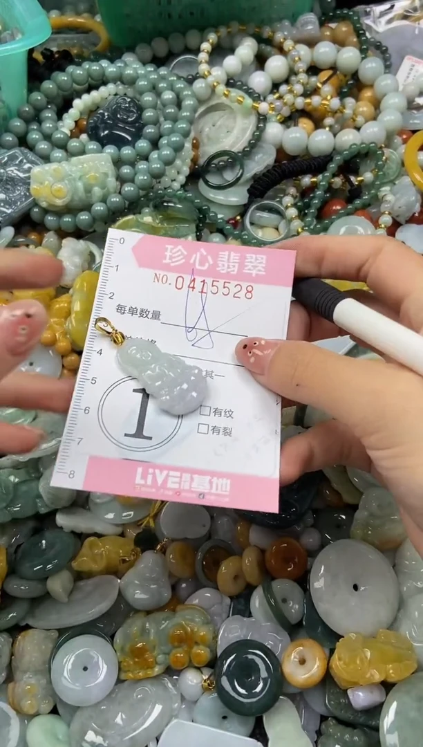 颈饰未镶嵌翡翠闪购0415528