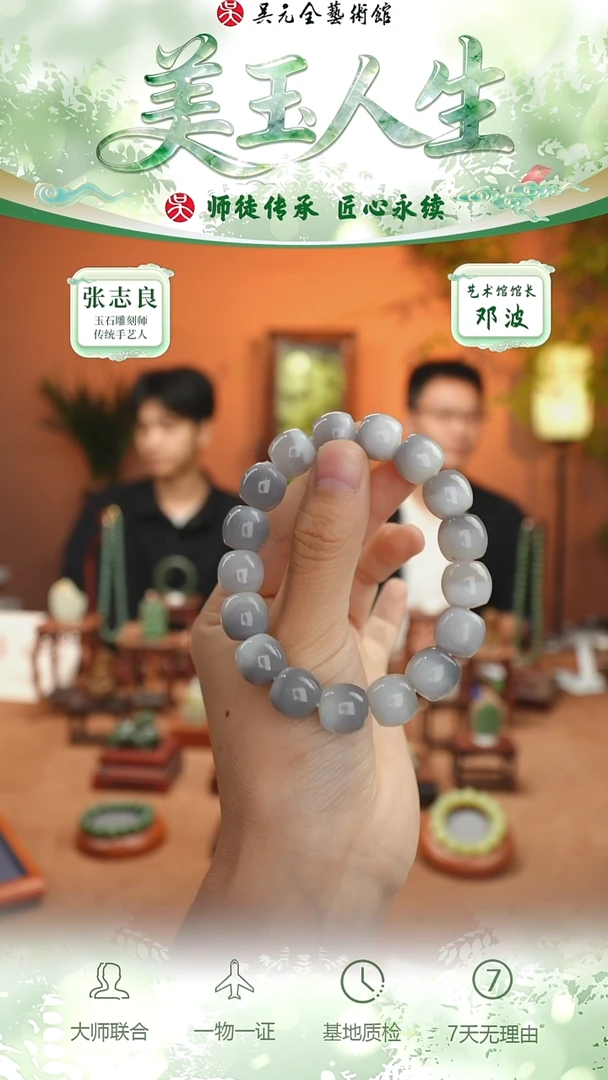 未镶嵌和田玉挂件40-手串