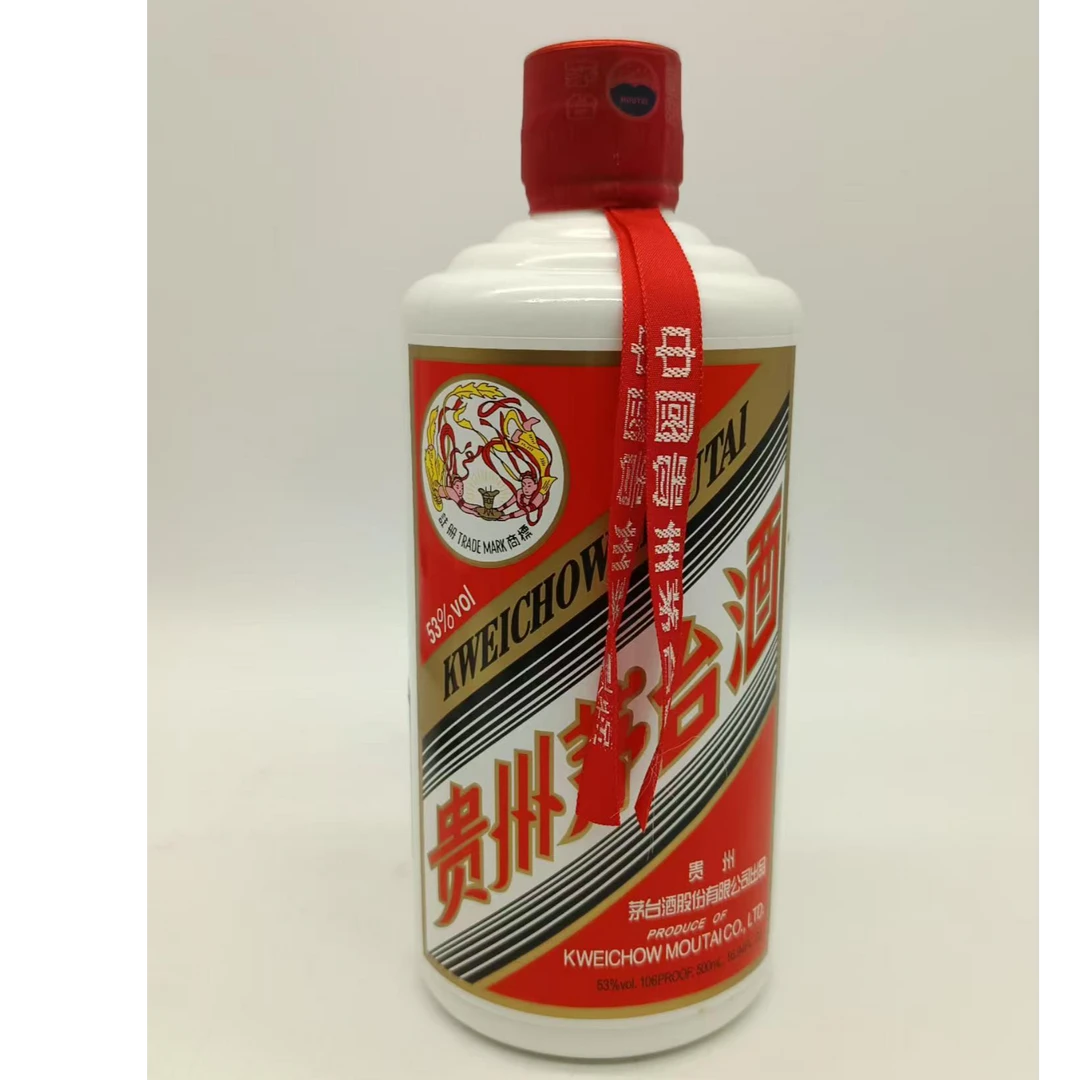 2013年飞天茅台53度500ml59787