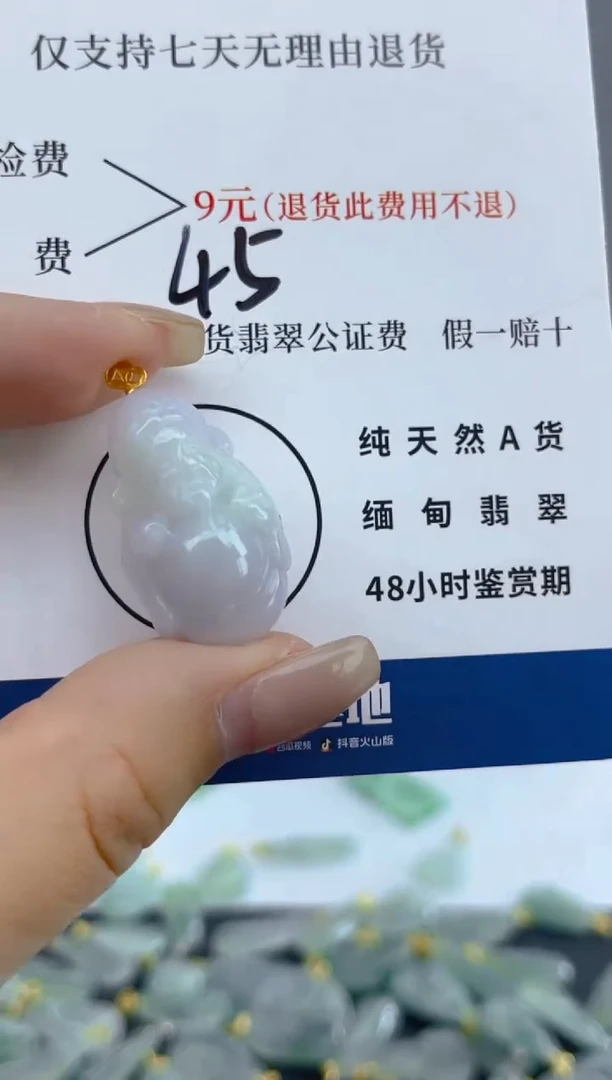 颈饰18K金镶嵌翡翠天然A货翡翠  45