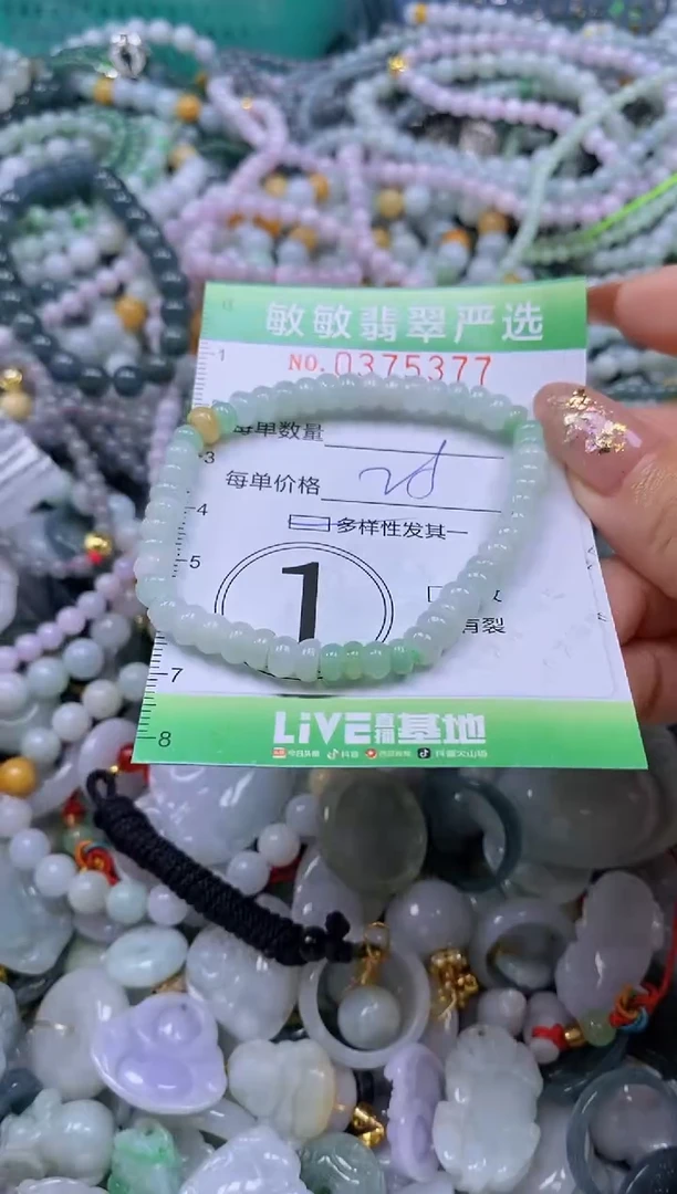 颈饰未镶嵌翡翠闪购0375377qq