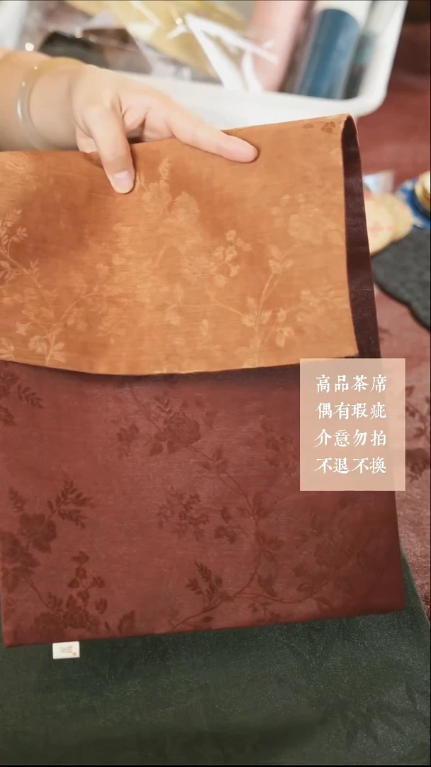 红云纱25-48···············
