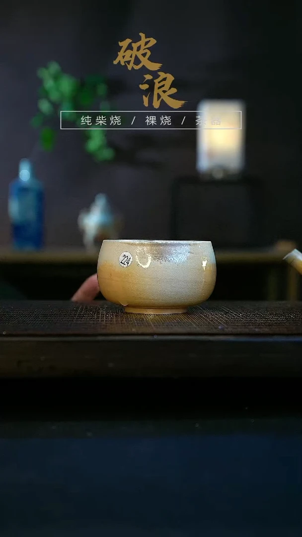 【闪购商品】杯224号容量80-90ML杯放漏