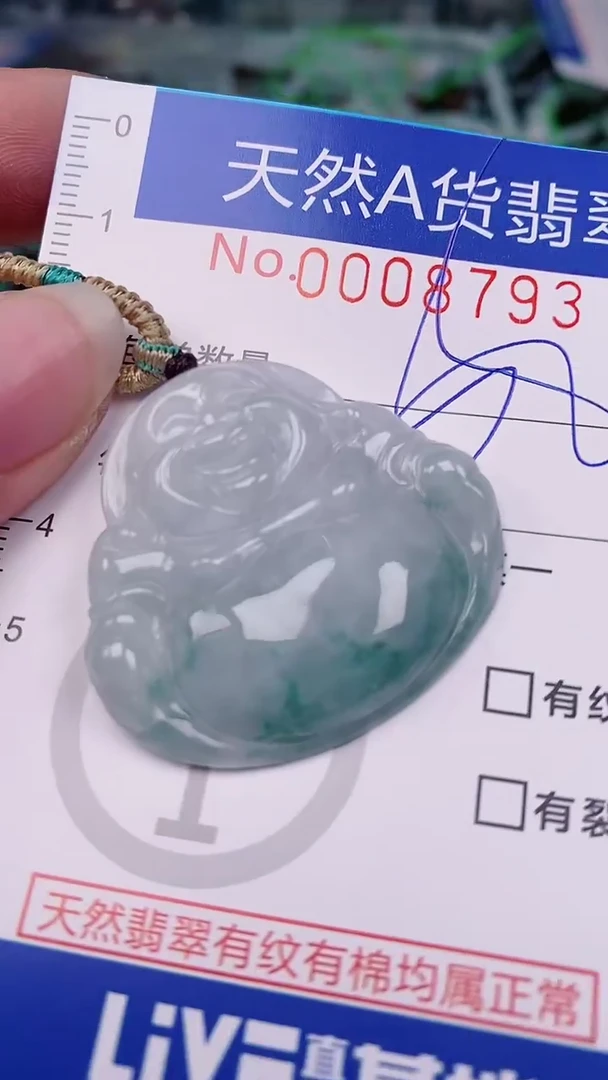 【闪购商品】翡翠颈饰未镶嵌00008793