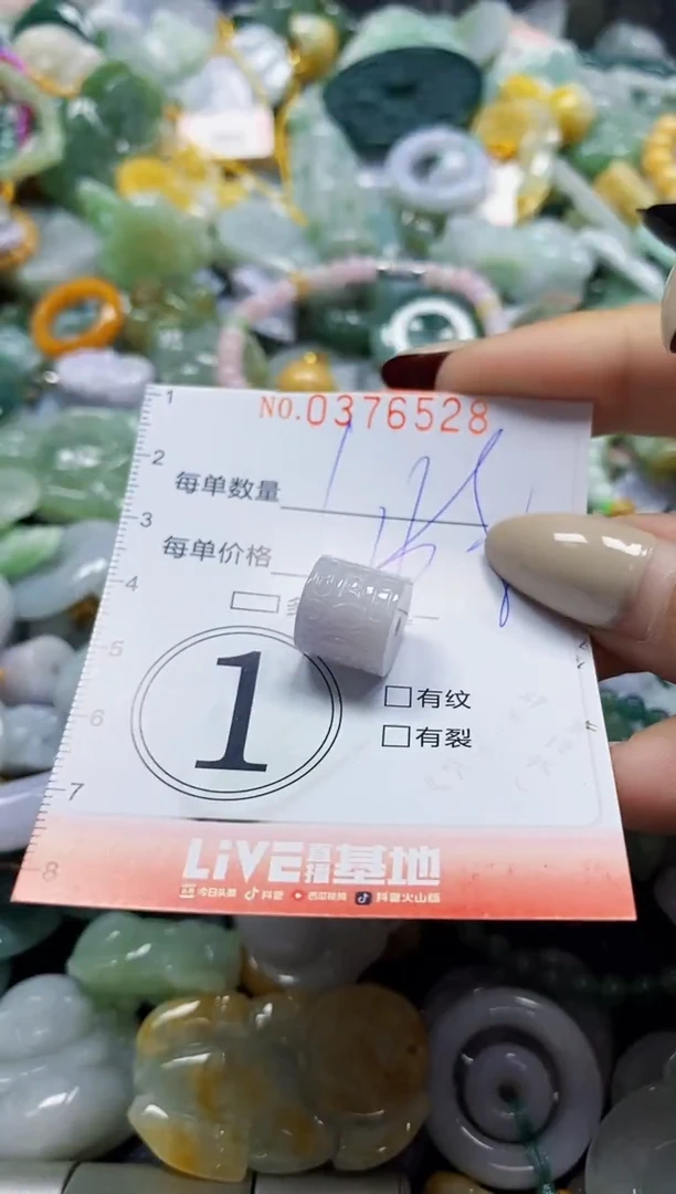 颈饰未镶嵌翡翠闪购0376528