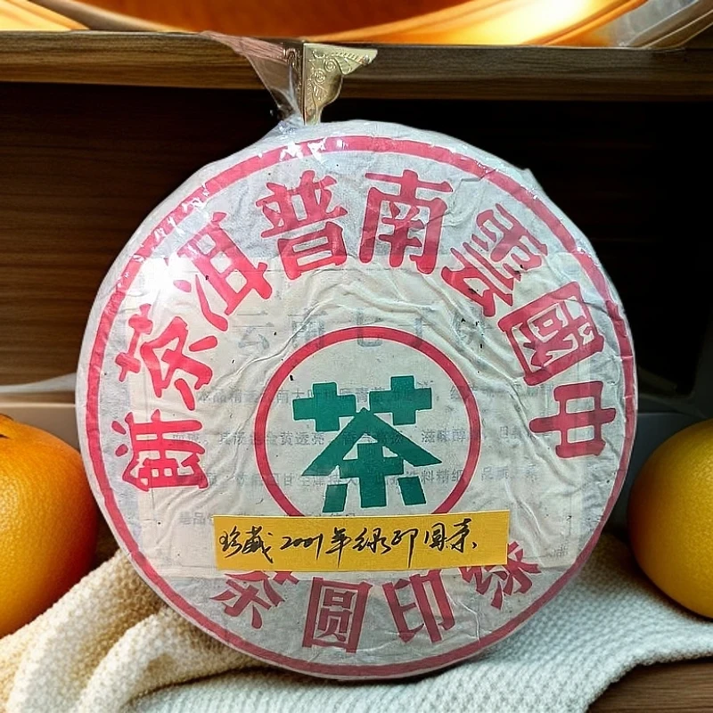 2001年绿印圆茶400克生茶