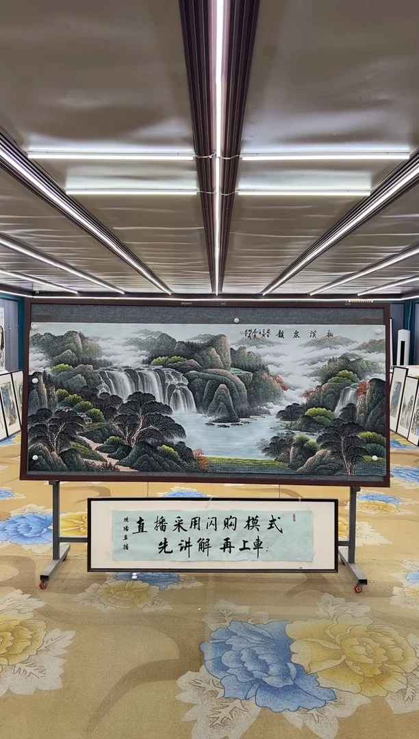 国画M邵明义-小八尺-山水国画