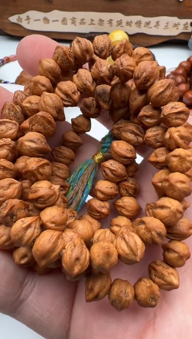 【闪购商品】柏香籽/百香籽手串百香籽手串