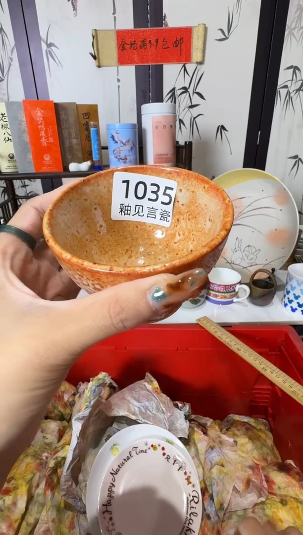瓷片文*散瓷商品默认轻微瑕疵，完美主义者慎拍