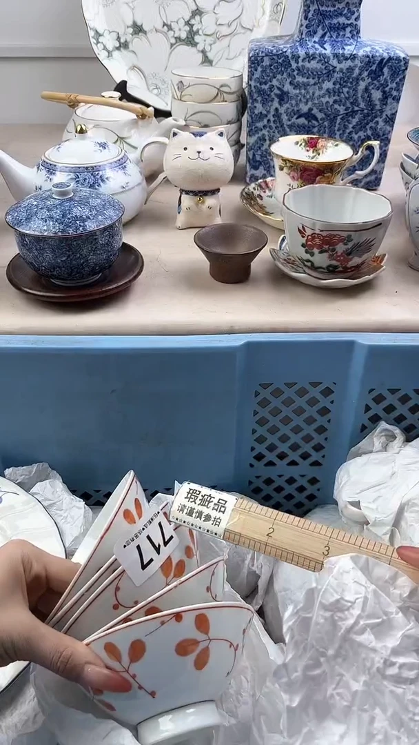 【闪购商品】瓷片717，，，，，，