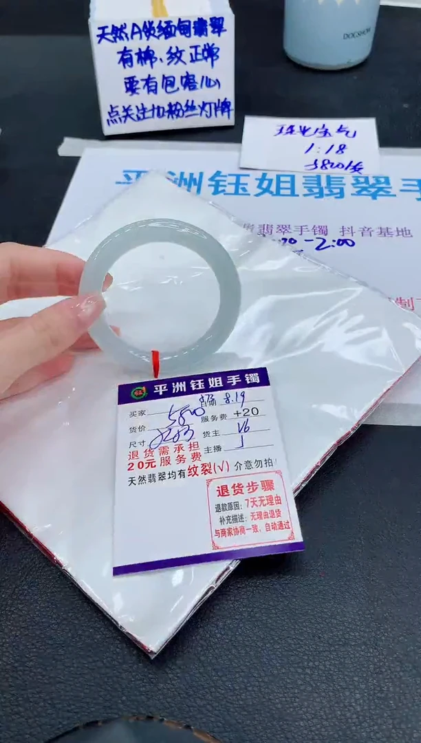 翡翠手镯未镶嵌11111