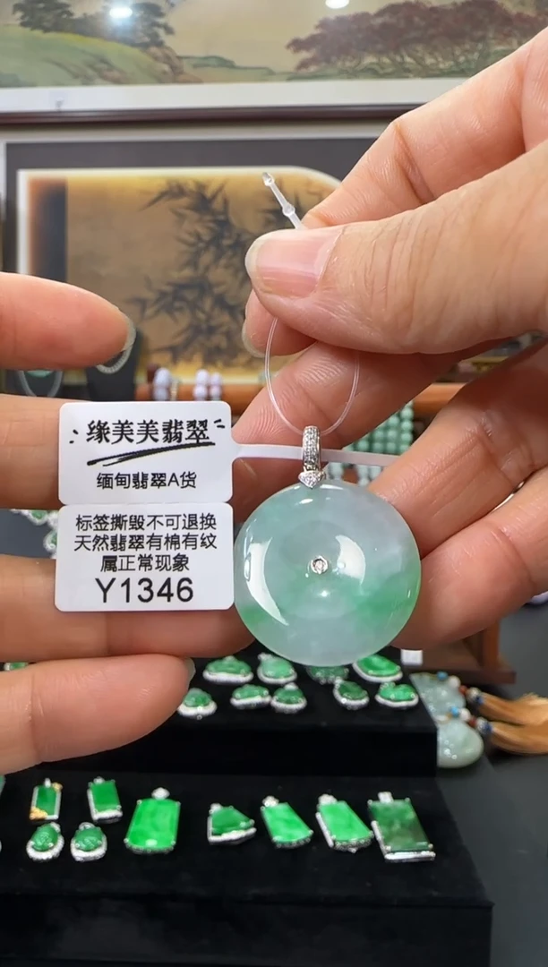 翡翠18K金镶嵌颈饰Y1346平安扣