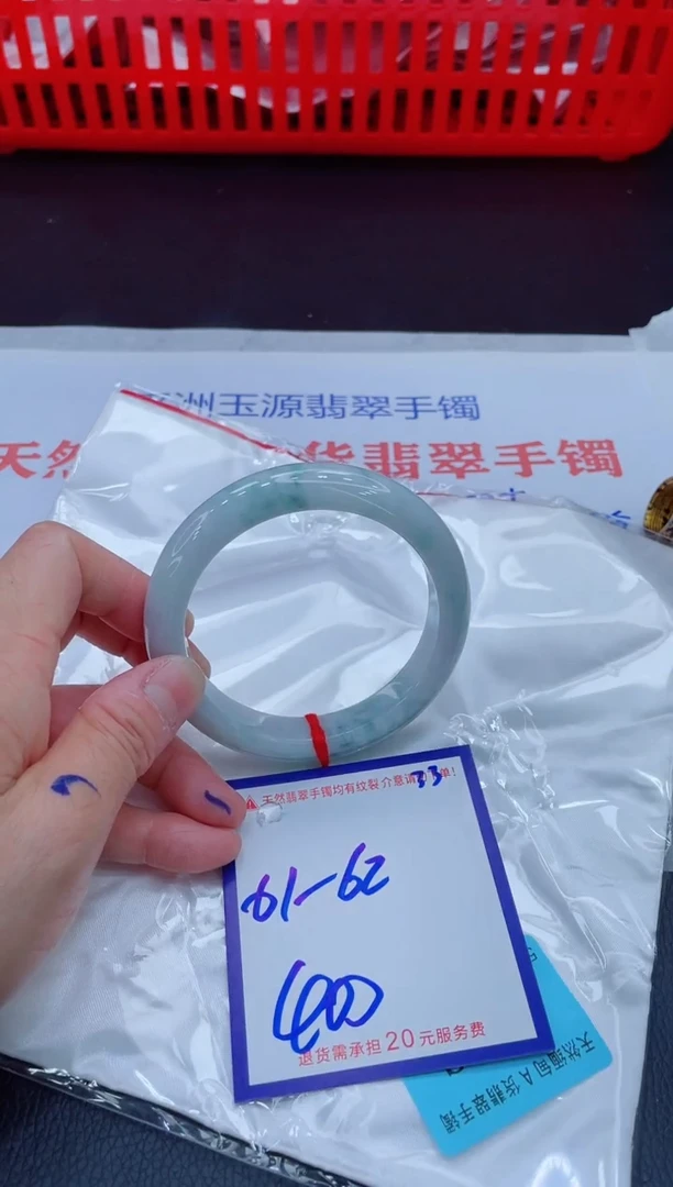 未镶嵌手镯翡翠11111111