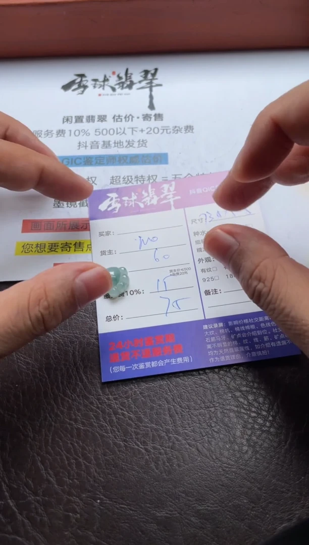 翡翠18K金镶嵌颈饰R*1565606022
