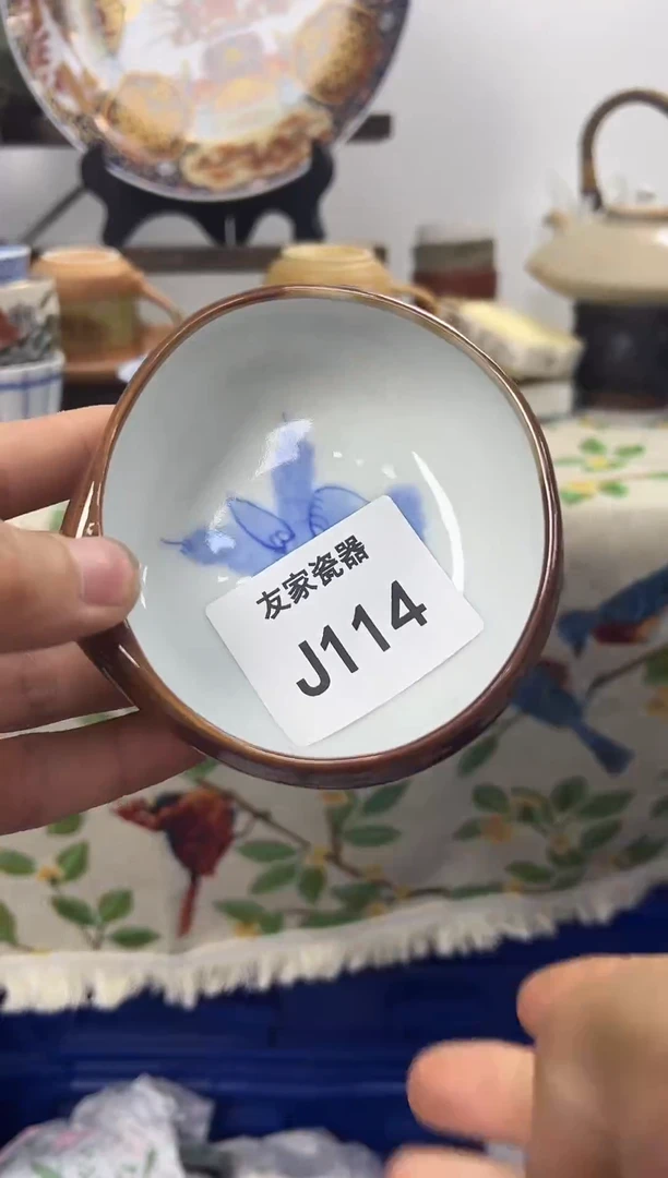 余****?J114