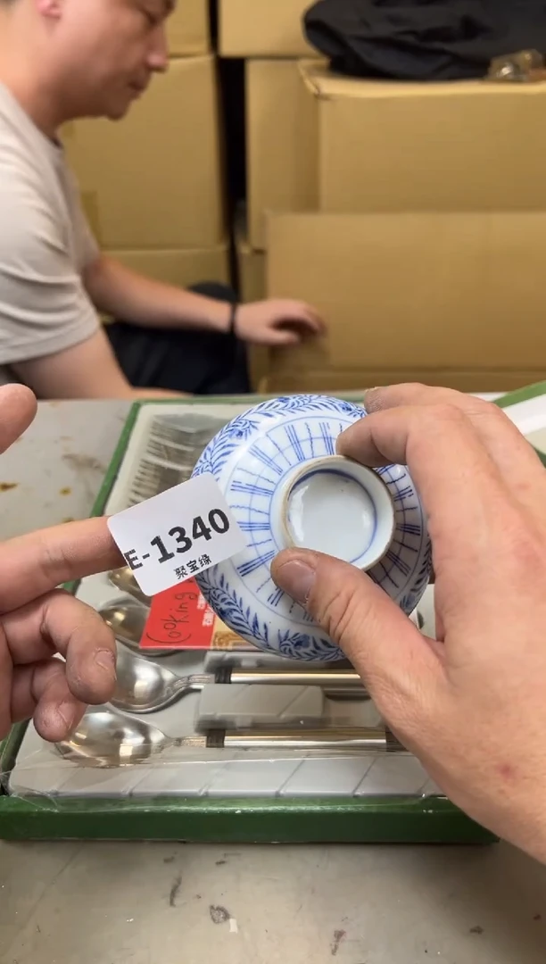 瓷片1340两单聚宝缘海陶精选