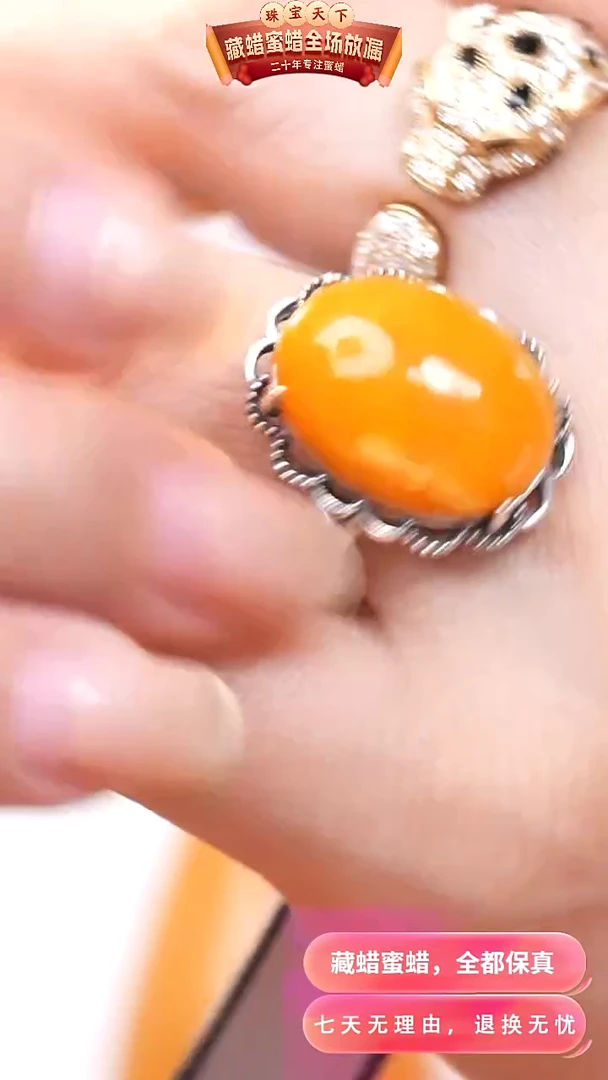 【闪购商品】蜜蜡颈饰银S925镶嵌3914天然蜜蜡琥珀假一罚四