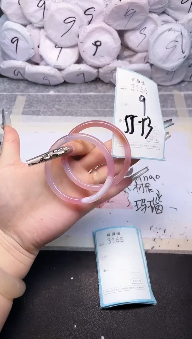 玛瑙/玉髓手镯未镶嵌3164