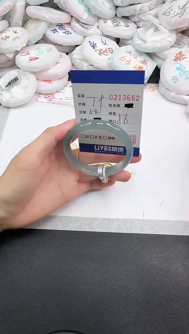 手镯玛瑙/玉髓未镶嵌3662