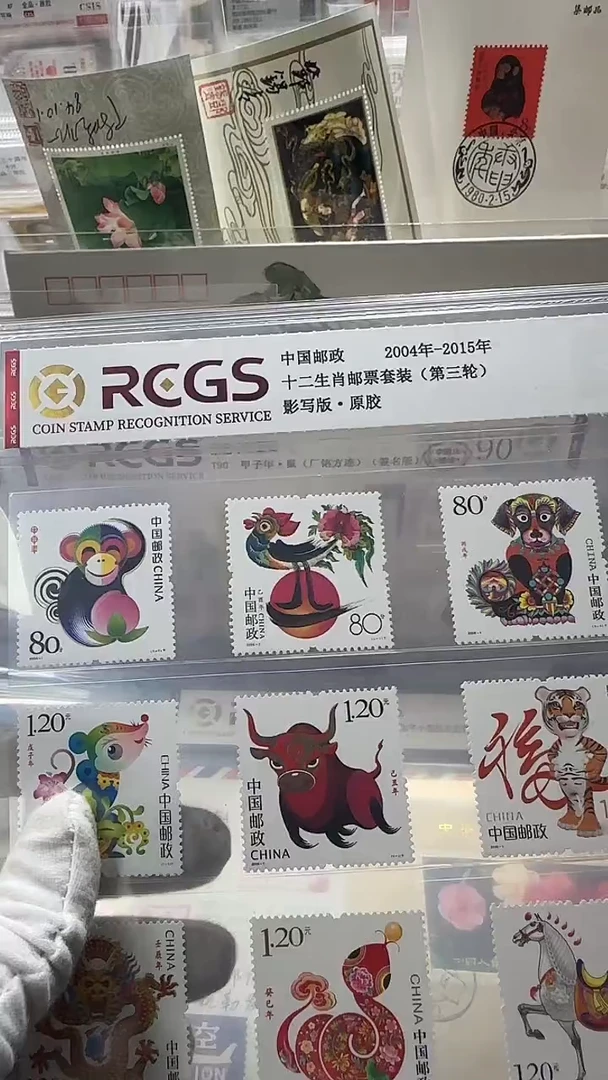 一轮生肖